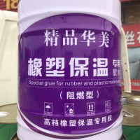 無(wú)味的膠水在哪里？