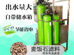 中華麥飯石功效 (148播放)