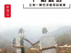 長春中華麥飯石純凈水設(shè)備增加多種礦物質(zhì) (189播放)