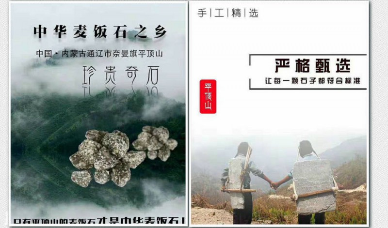 長春中華麥飯石反滲透純凈水設(shè)備改變水質(zhì)增強礦物質(zhì)