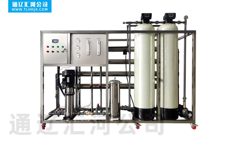 沈陽匯河水處理設(shè)備廠家