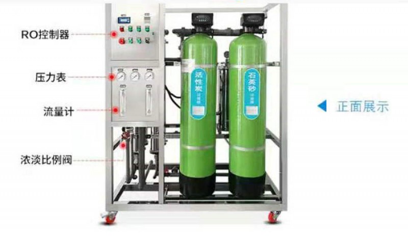長(zhǎng)春養(yǎng)殖場(chǎng)專業(yè)反滲透純凈水設(shè)備