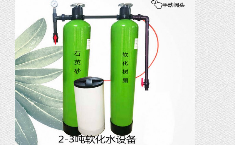  2019沈陽洗浴專用凈水設(shè)備報價