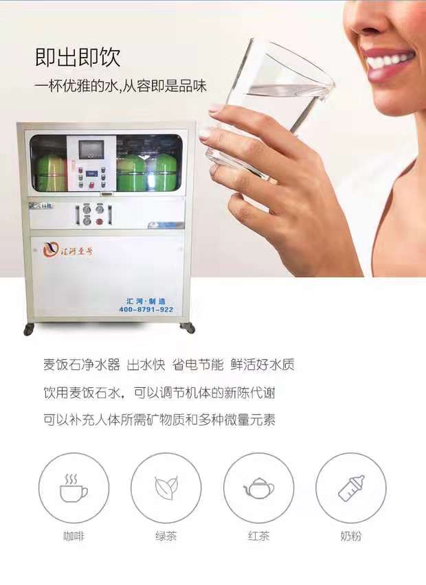 2019小區(qū)直飲水設(shè)備報(bào)價(jià)