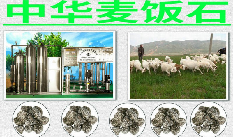 養(yǎng)雞場專用凈水設(shè)備,匯河提供凈水方案