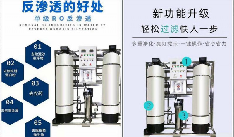 游泳館凈水設(shè)備,游泳館過(guò)濾水設(shè)備哪家好