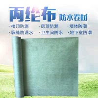 河間丙綸布高分子防水卷材廠(chǎng)家