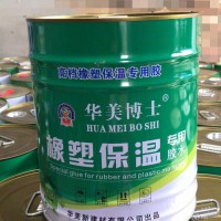 好的膠水在哪里有？