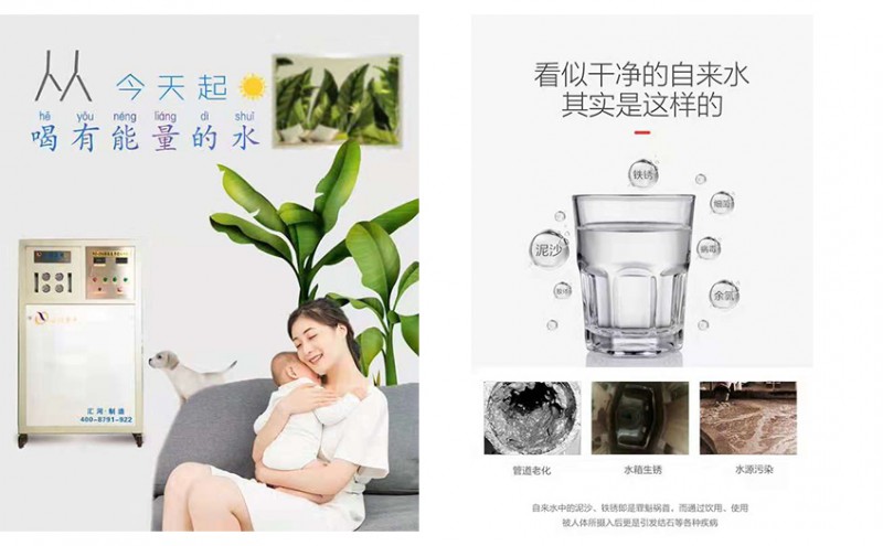 過濾水設備用于井水地下水