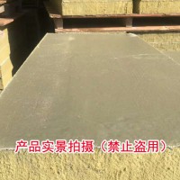 外墻復(fù)合巖棉板廠(chǎng)家