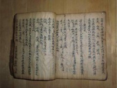 不管您是濕疹，皮炎，牛皮癬中醫(yī)調(diào)理不易反復(fù)，不要在用激素了。 (269播放)