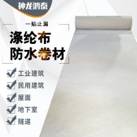 丙（滌）綸布 高分子聚乙烯丙（滌）綸復(fù)合防水卷材優(yōu)點