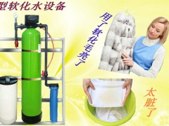 長春小型純凈水設(shè)備展示車間 (214播放)