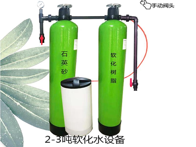 共享軟化水設(shè)備圖片報價單