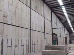 輕質(zhì)隔墻板，輕質(zhì)隔墻板廠(chǎng)家 (264播放)