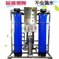 長春純凈水設(shè)備釀酒用什么水好