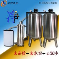 長春軟化水設(shè)備洗浴鍋爐去水垢設(shè)備