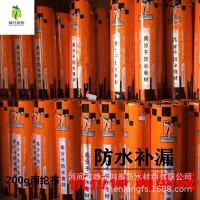 丙綸布廠(chǎng)家  丙綸布防水材料價(jià)格