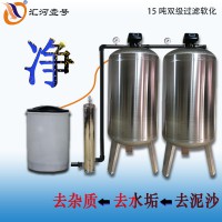 哈爾濱軟化水設(shè)備的好處洗浴鍋爐安裝軟化水設(shè)備的功能