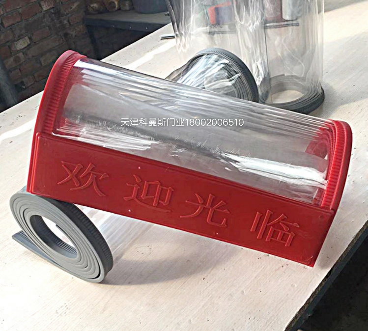 門(mén)簾廠家 批發(fā) 門(mén)簾價(jià)格 科曼斯門(mén)業(yè)