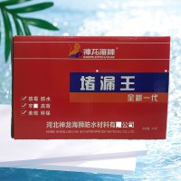 水不漏廠家，快干硫鋁水泥價(jià)格廠家批發(fā)
