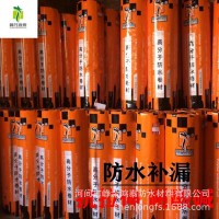 高分子聚乙烯丙綸防水卷材廠(chǎng)家直銷(xiāo)