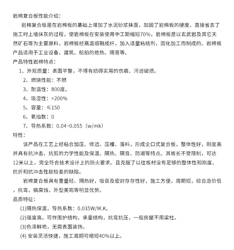 產(chǎn)品簡(jiǎn)介