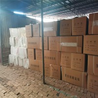 優(yōu)質(zhì)復(fù)合硅酸鹽板廠(chǎng)家，憎水復(fù)合硅酸鹽板廠(chǎng)家報(bào)價(jià)