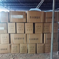 優(yōu)質(zhì)復(fù)合硅酸鹽保溫板廠家直銷，增水型硅酸鹽保溫板，