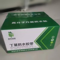 丁基膠帶能在玻璃上能用嗎？