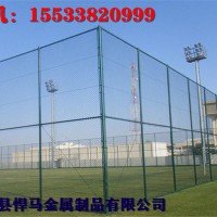 籃球場圍網(wǎng)，網(wǎng)球場圍網(wǎng)，體育場圍網(wǎng)