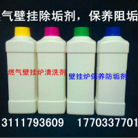 燃?xì)獗趻鞝t清洗劑 AXNJ-1003