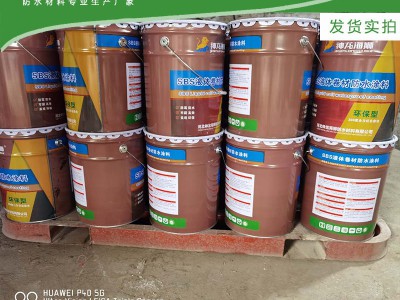 河間液體卷材廠家現(xiàn)貨