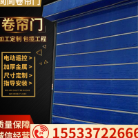 防火卷簾，防火卷簾門，無極布卷簾，鋼制防火卷簾門