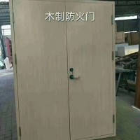 生產(chǎn)木質(zhì)防火門，生產(chǎn)防火門廠家，木質(zhì)防火門,閬閬木質(zhì)門