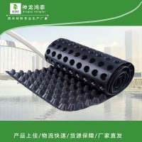 排水板生產(chǎn)廠家采購注意事項