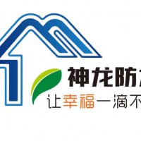 水泥基滲透結(jié)晶防水涂料有什么特點