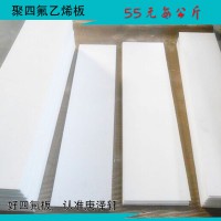 建筑用聚四氟乙烯板，四氟樓梯板