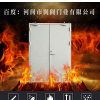 防火門廠家，,甲級防火門，生產(chǎn)防火門,