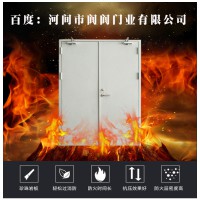 防火門，防火門廠家，生產(chǎn)防火門廠家,