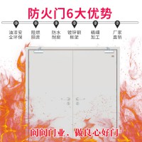 防火門廠家 ，防火門,,批發(fā)防火門，防火門定制