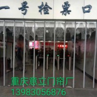 重慶磁吸磁鐵門(mén)簾，自吸簾，重慶空調(diào)膠皮門(mén)簾