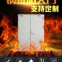 防火門，防火門廠家，甲級防火門，防火門價格,