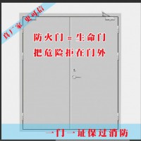 防火門(mén)廠家,防火門(mén)價(jià)格,防火門(mén)，鋼制防火門(mén)