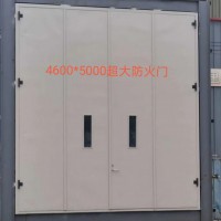 超大防火門，超大門價(jià)格，超大門廠家