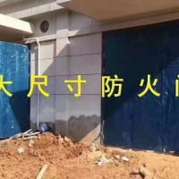 超大防火門，超大門價格，超大門廠家