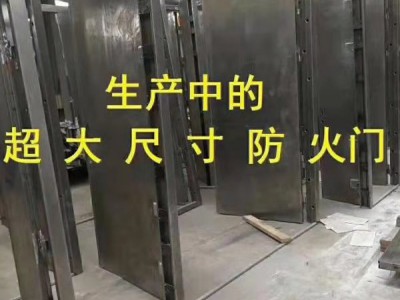 防火門價格，閬閬防火門，防火門，