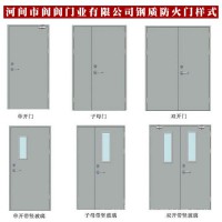 任丘防火門，鋼質(zhì)防火門，超大防火門