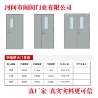 防火門窗，防火門廠家，防火門批發(fā)