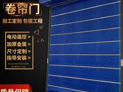 特級(jí)防火卷簾門(mén)，任丘防火卷簾門(mén)，防火卷簾廠家